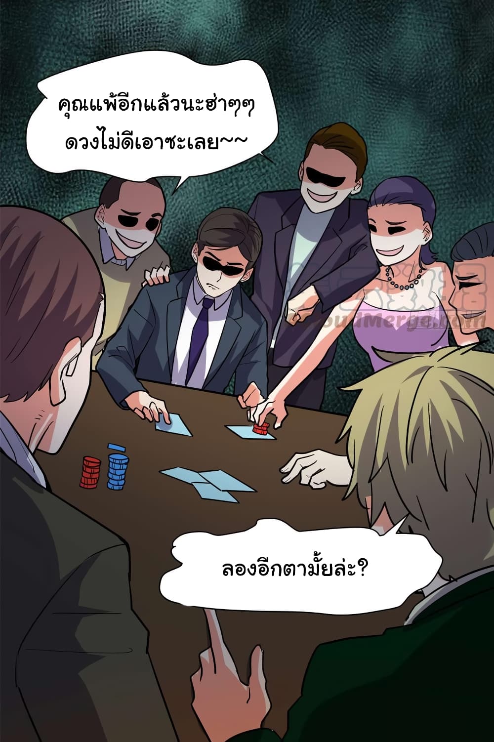 อ่านมังงะ